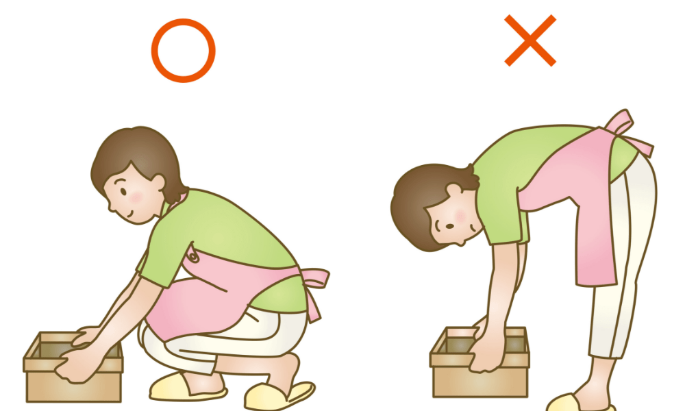 正しい腰の使い方